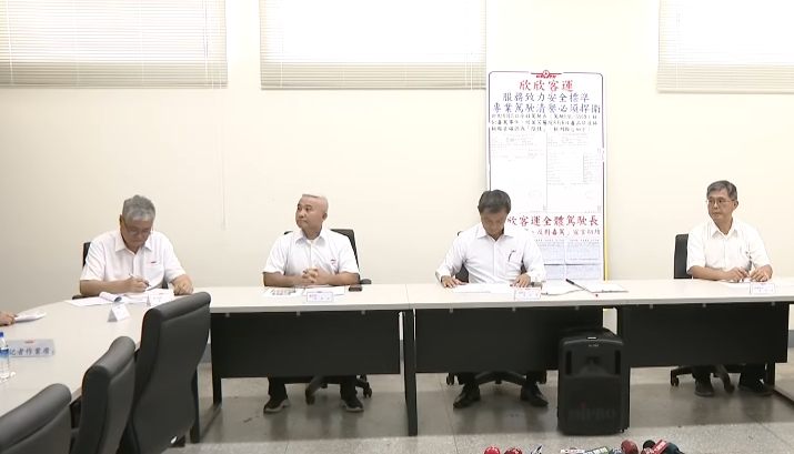 公車、轎車行車糾紛！　公車司機毒品快篩「偽陽性」董事長親上火線澄清