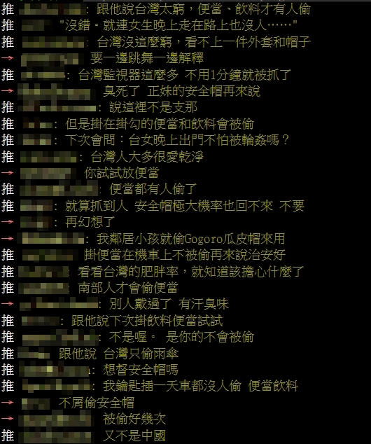 台灣騎士安全帽放車上!印度人嚇壞喊「不怕被偷?」網曝背後2關鍵