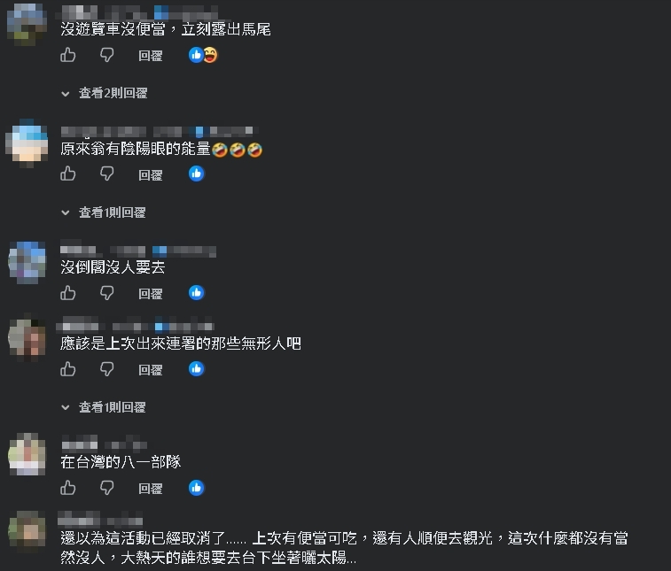 凱道