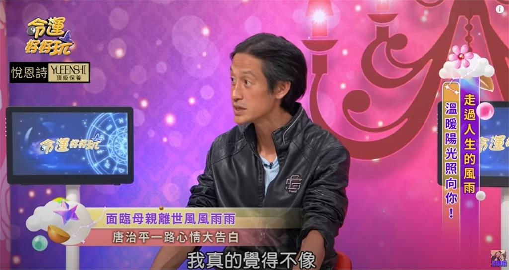 唐治平首吐「不認屍」真正原因!「暴瘦憔悴」現身認:有慢慢釋懷