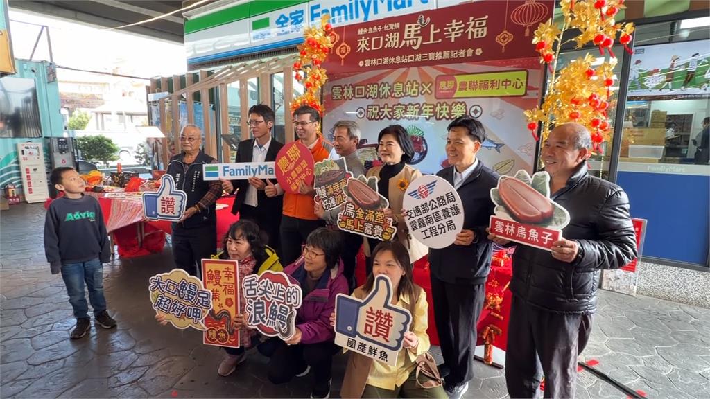 雲林口湖有三寶! "鰻魚.烏魚子.台灣鯛"料理免費試吃