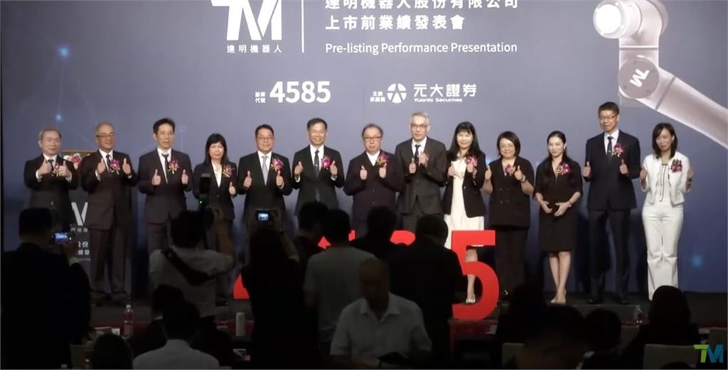 廣達金孫