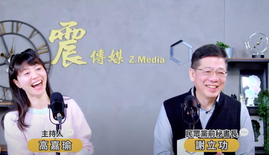 柯文哲昔稱「橘子」愛玩、僅證人非共犯 前民眾黨高層打臉:她非常關鍵