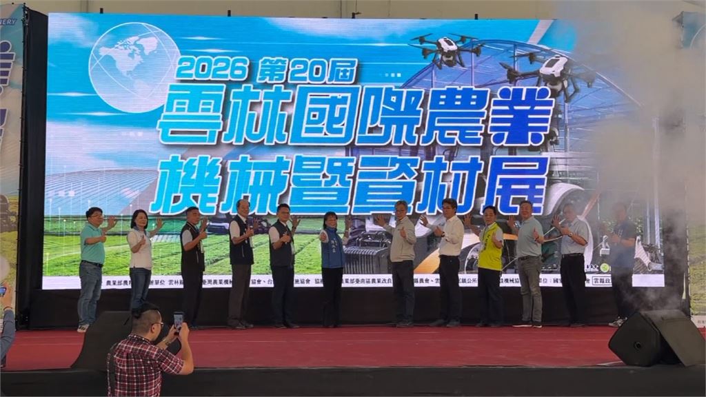 氣勢磅礡！雲林國際農機展登場　逾４００品牌、千個攤位一次看