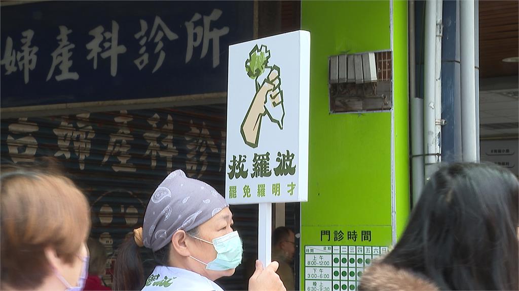 「拔羅波」連署罷免羅明才　擺攤連署疑遭里長盯哨