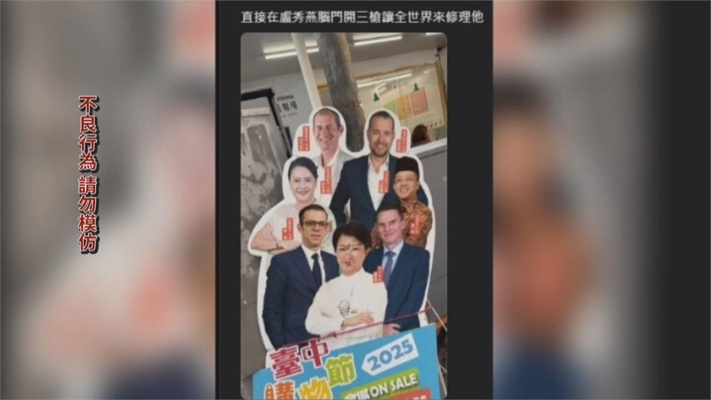 揚言開槍盧秀燕！台中女偵查佐遭羈押　警方：擬一次記兩大過免職