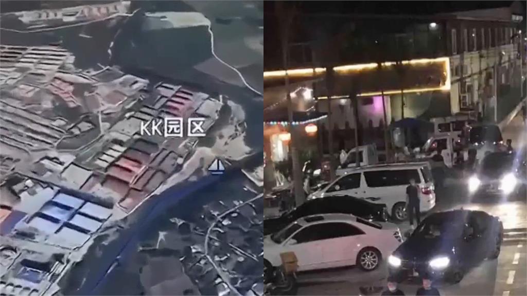 中國詐團聯手緬甸「殺豬盤」斷網沒用!KK園區大擴建「用1招突破封鎖」畫面流出