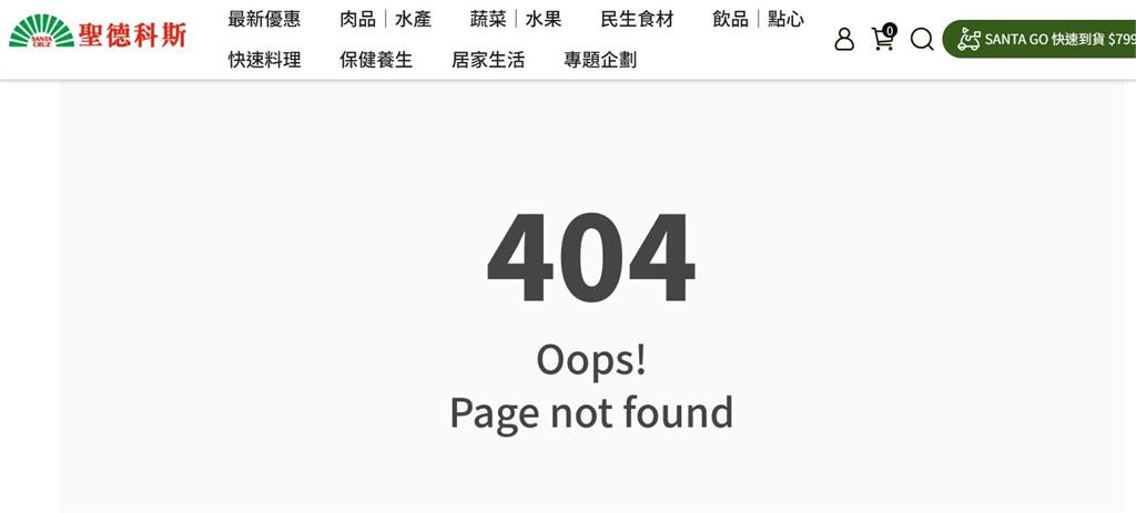 快新聞／又1老牌油品出事！苯駢芘超標　北市衛生局：不分批號全下架