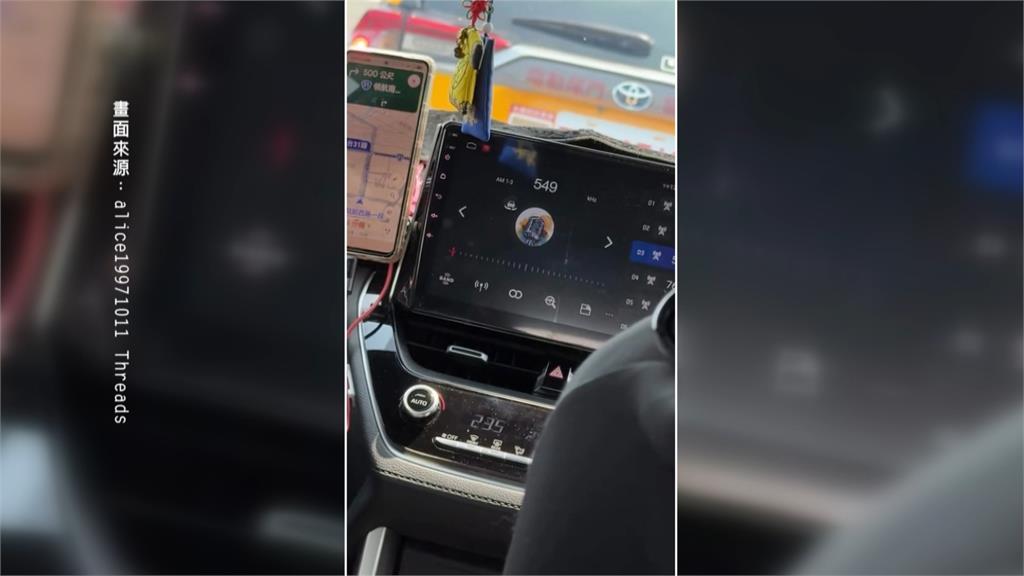 直播主沐容曝小黃司機播「中國電台」　憂乘客遭洗腦統戰