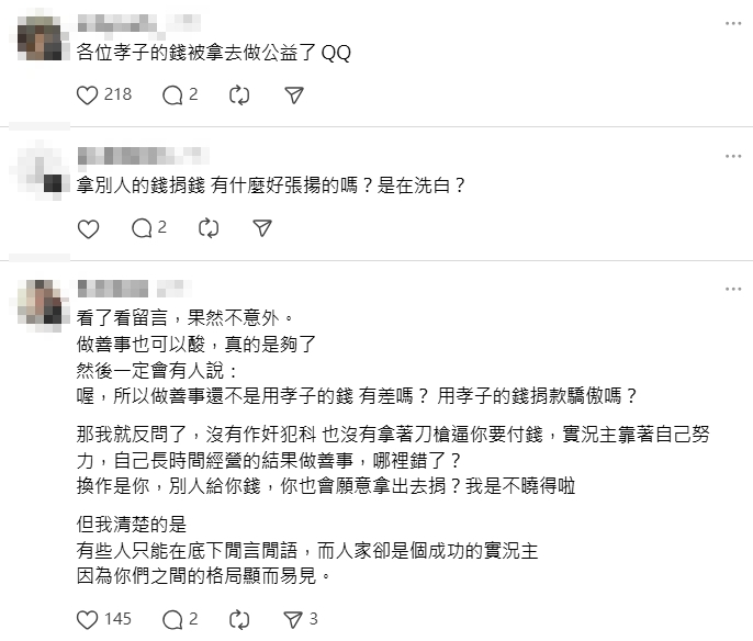 赤鬼伯伯30歲生日豪捐「70w斗內金」 網開酸:火山孝子的錢?