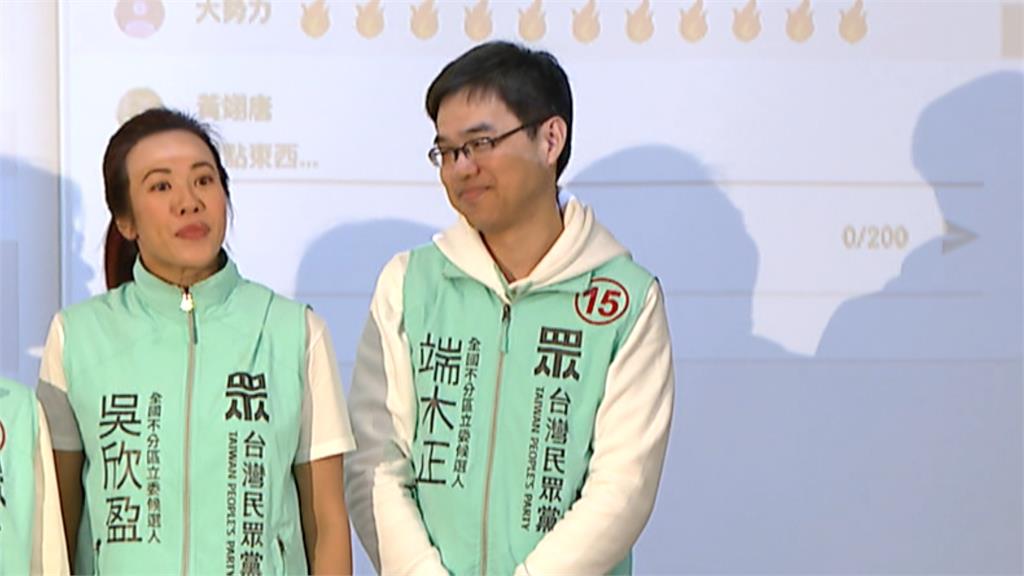 柯甩鍋端木正秀證據 網友:統編根本不是尼奧.時樂
