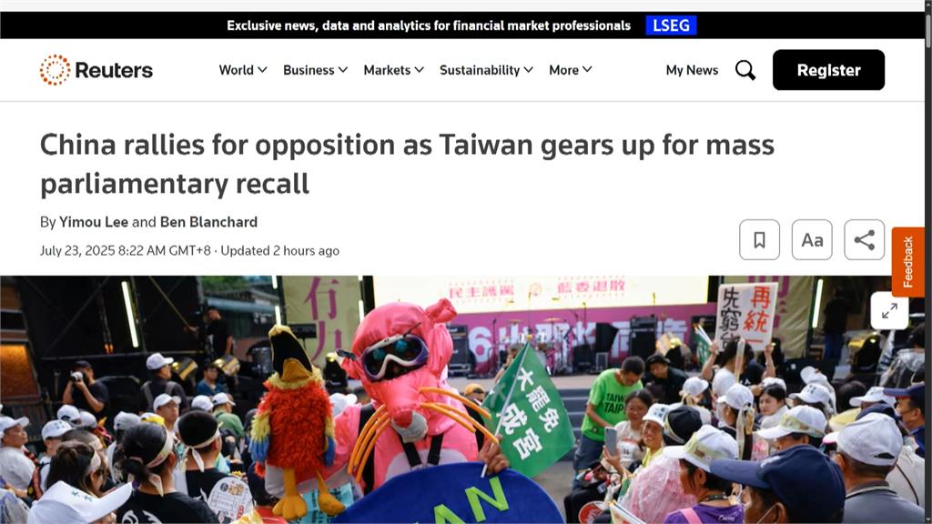 藍營投書日媒批大罷免 王世堅諷:徒增國際笑柄