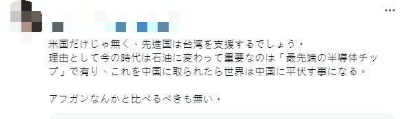 快新聞／美軍在台協助訓練　日本網友「感謝311」喊：保護台灣是日本的責任
