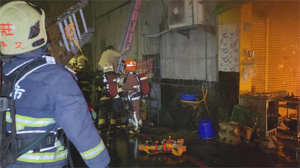 新莊公寓火警 一度5民眾受困　消防人員順利全救出　起火原因待查