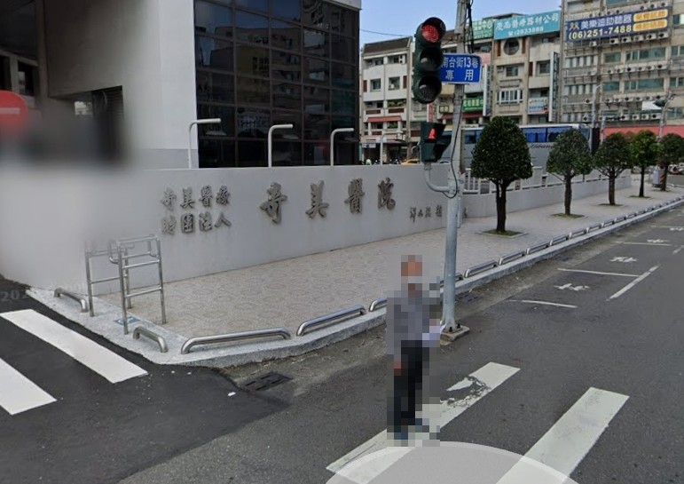 性騷擾