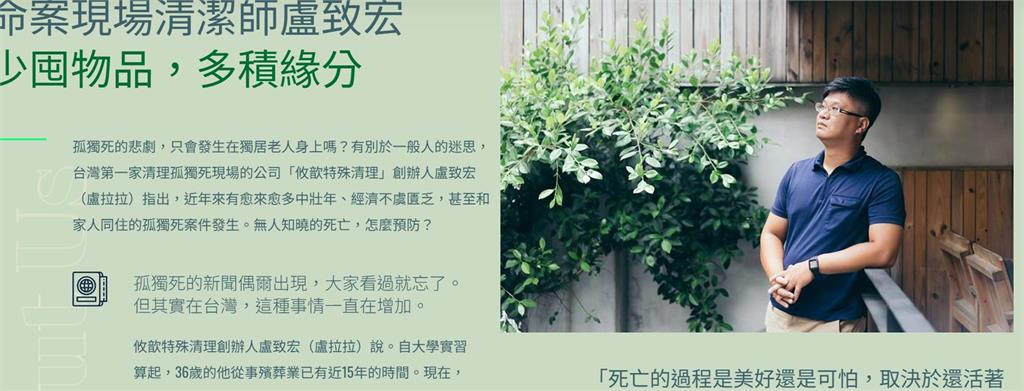 快新聞／攸關協會遭爆性騷擾、霸凌！知名作家林立青緊急回應　前員工：不再為造神抬轎