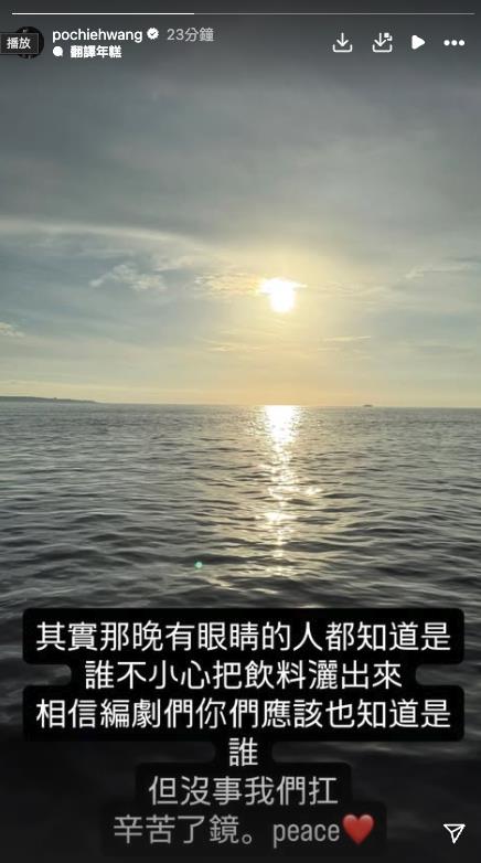爆遭謝欣穎「單方面斷聯」退婚拒挽回!王柏傑「私下真面目被掀」反擊了