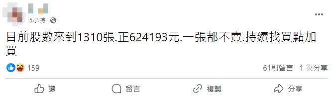 00940千張大戶嗨翻天自爆「帳面已漲62萬」!全網超羨慕:躺著領利息了