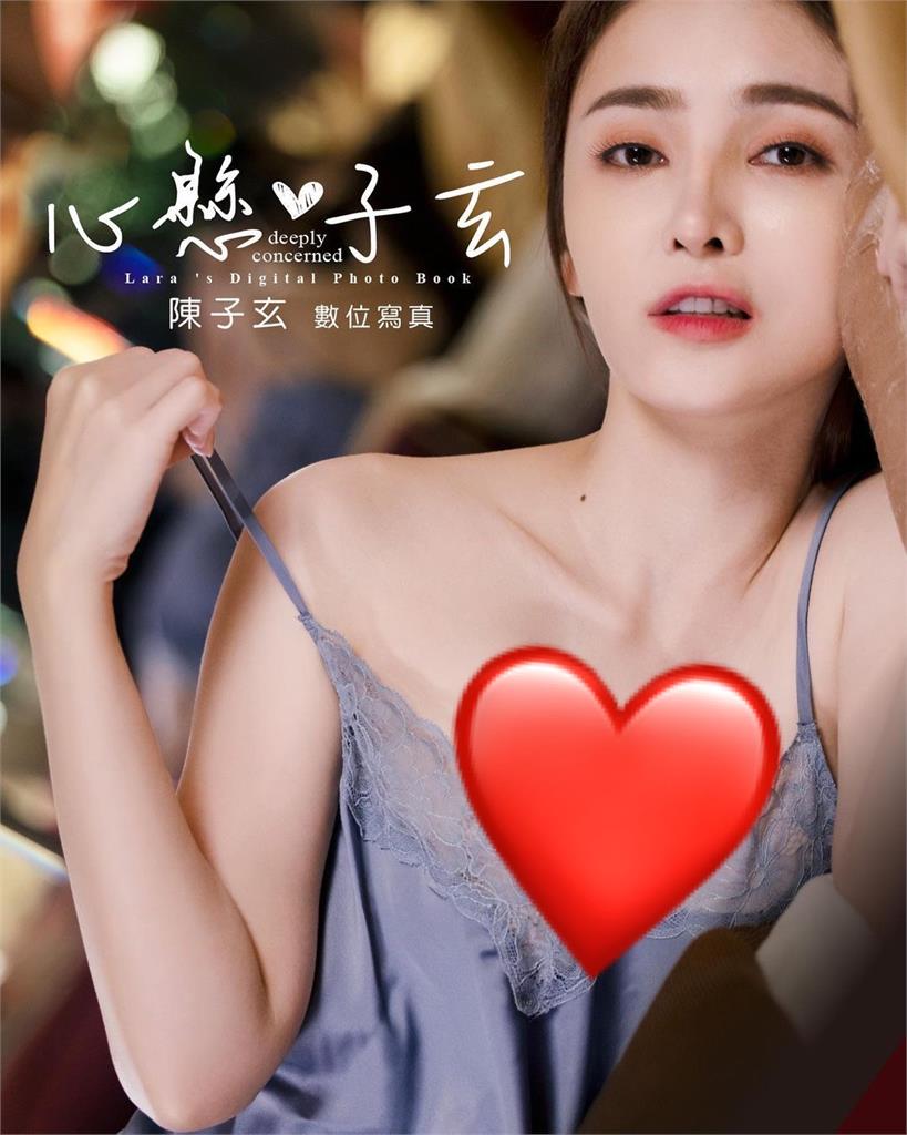 陳子玄曝人生大事!公開「泡澡寫真辣照」嗨喊:完成17歲夢想