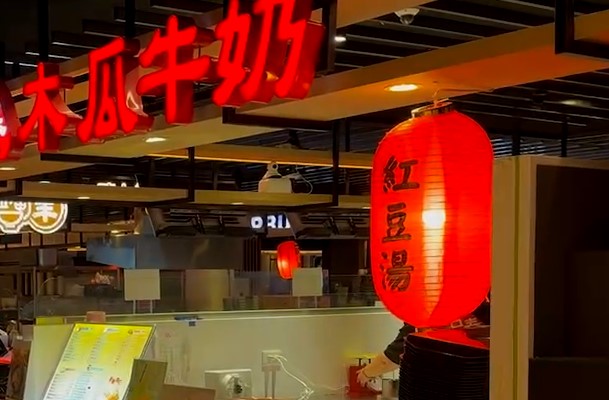 傻眼!外送店家竟在「桃機二航廈」 機車無法進出「取餐要搭機捷」