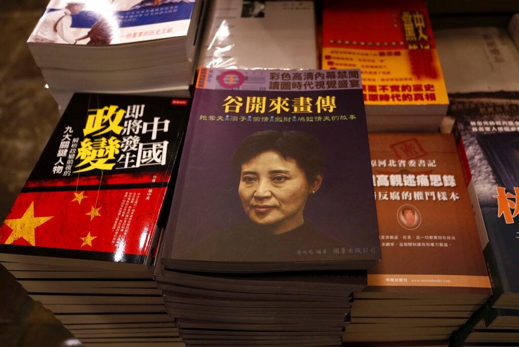 薄瓜瓜母「身世顯赫」不輸薄熙來!「中國賈姬」強悍性格老公也得讓