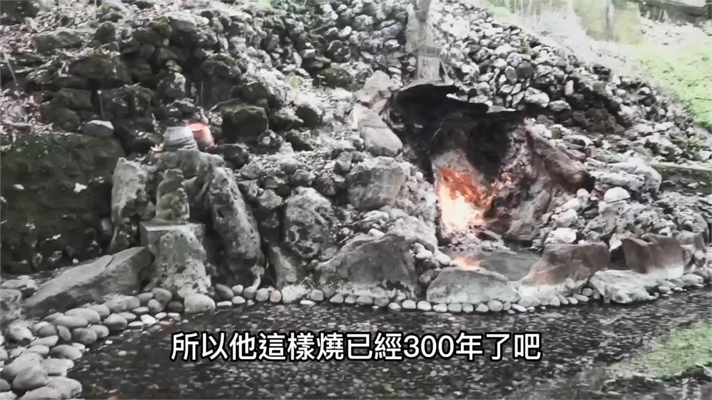 遊客越多越旺盛？火雲寺百年不滅火源　不畏大地震仍在