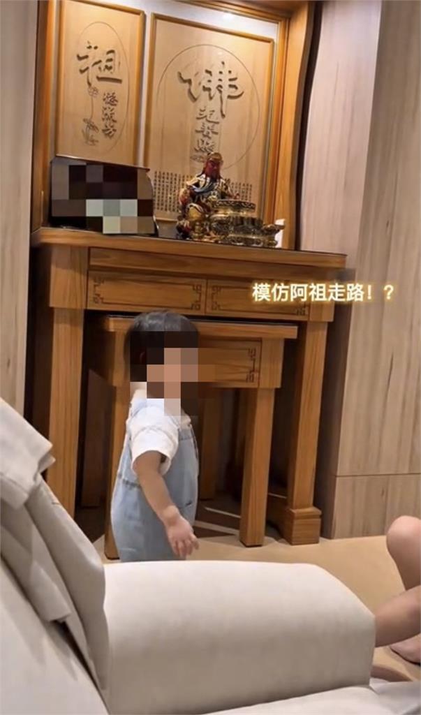 女星3歲兒指神桌喊「阿祖在動」下秒1動作她崩潰:別嚇媽媽!