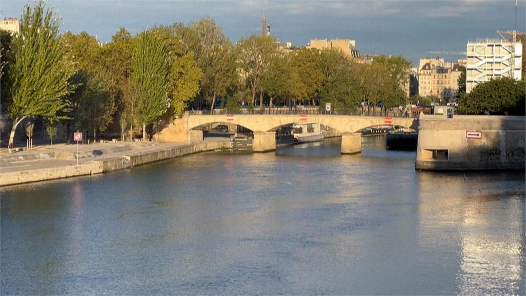 法國塞納河整治有效「變乾淨」　河水中重見魚蝦身影
