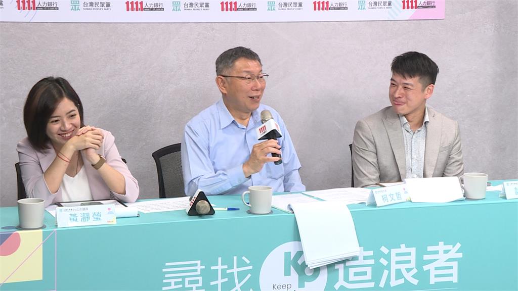民眾黨也爆性平案 前黨工轟柯「沒資格」批評