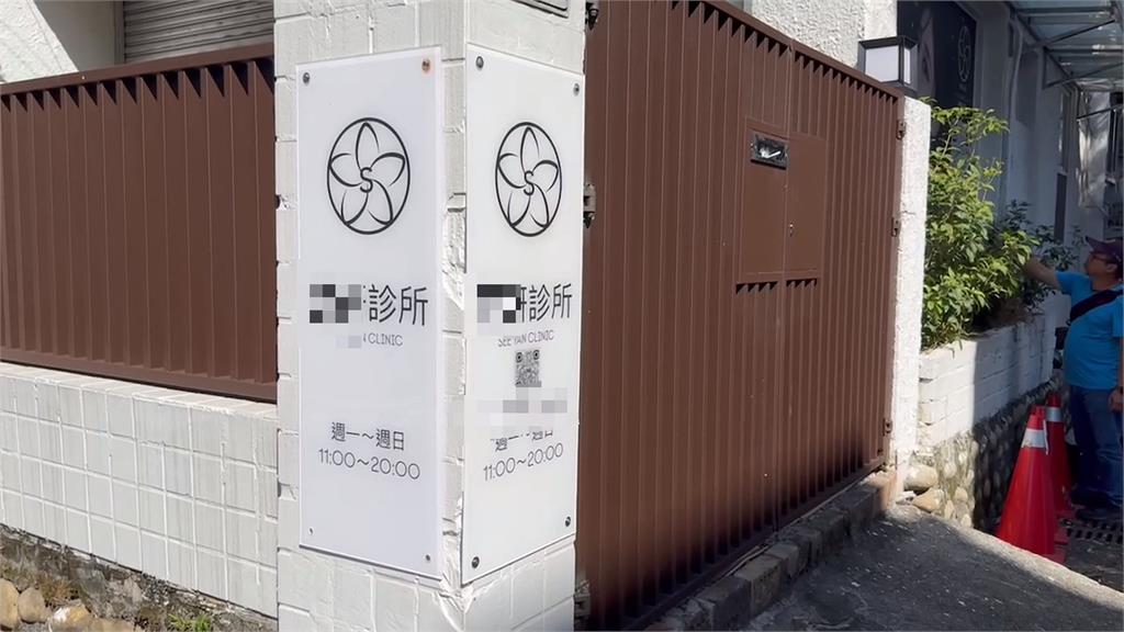 醫美診所被冒名詐騙 受害者匯款"收不到貨"