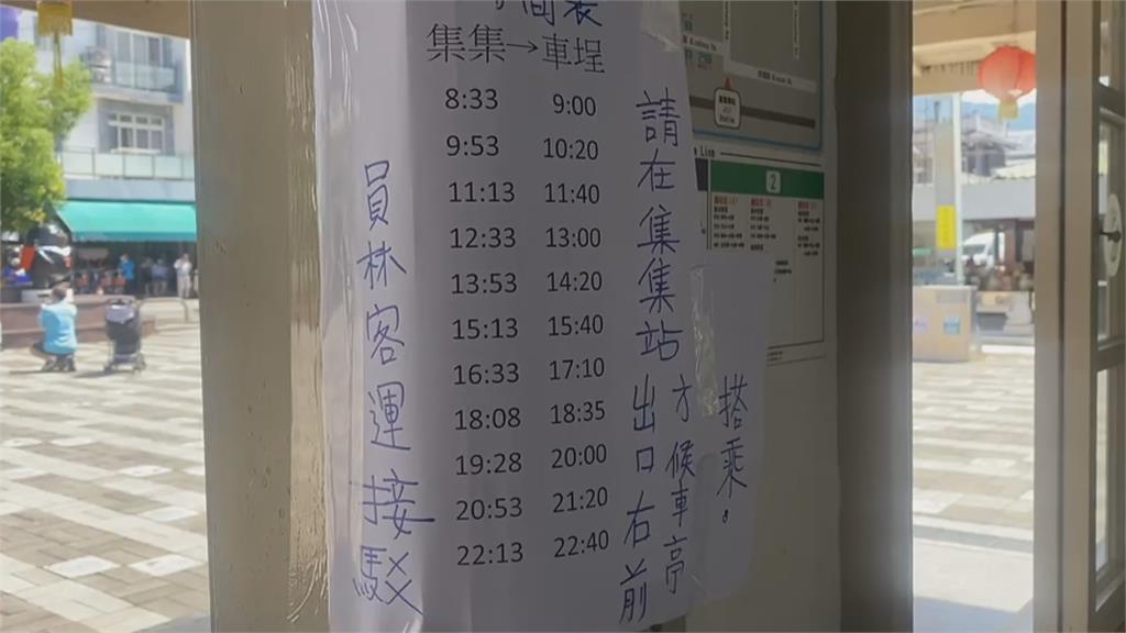 山壁崩塌土石流阻鐵軌 台鐵集集支線不通 估週日搶通