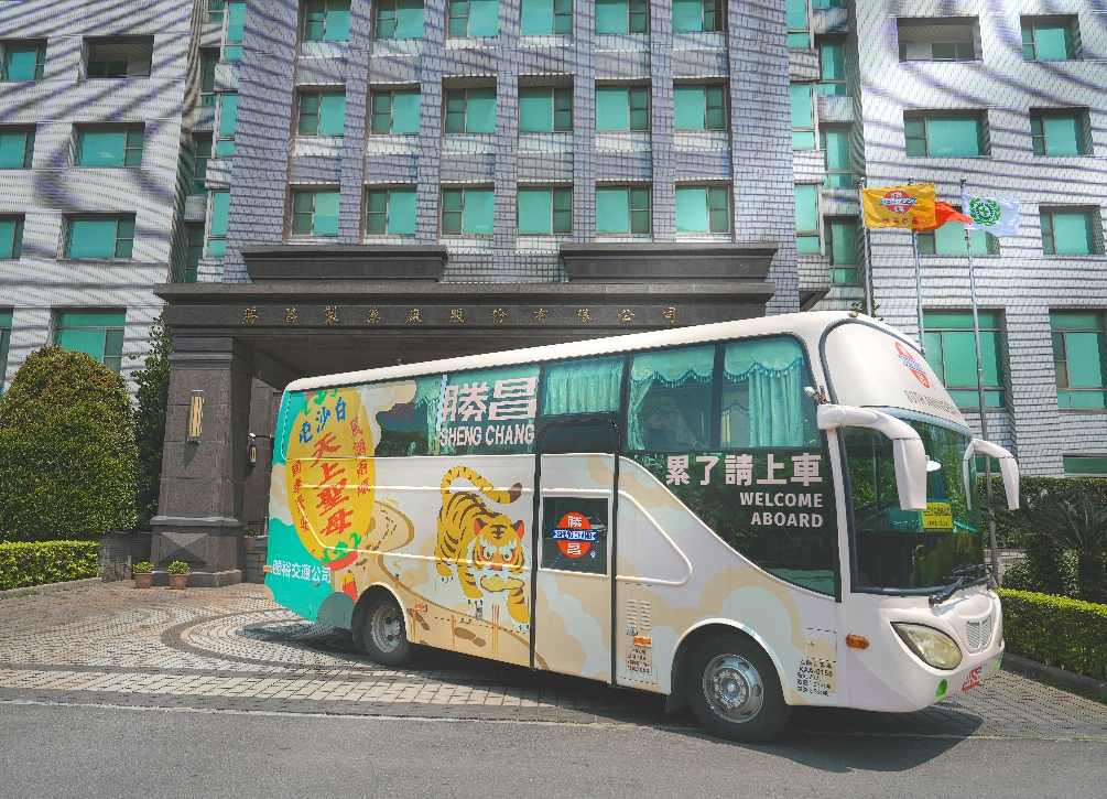 勝昌製藥攜手白沙屯媽祖北港進香 累了請上車暖心啟程 守護香燈腳一路平安