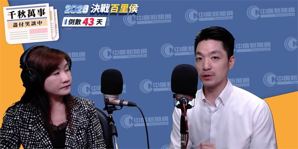 快新聞／蔣萬安選情崩了！過半黃珊珊選票恐倒戈沈伯洋　急邀黃國昌力挽小草歸隊