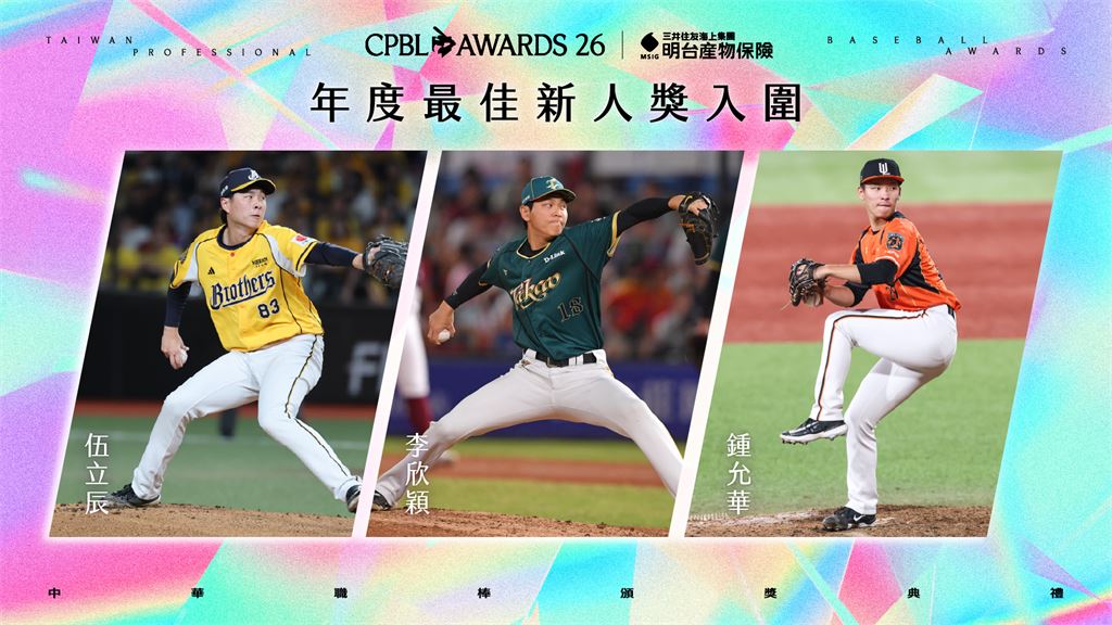 中職／本土槓龜！魔鷹入圍年度MVP尬雙洋投布雷克、蔣銲　11/2揭曉最終得主