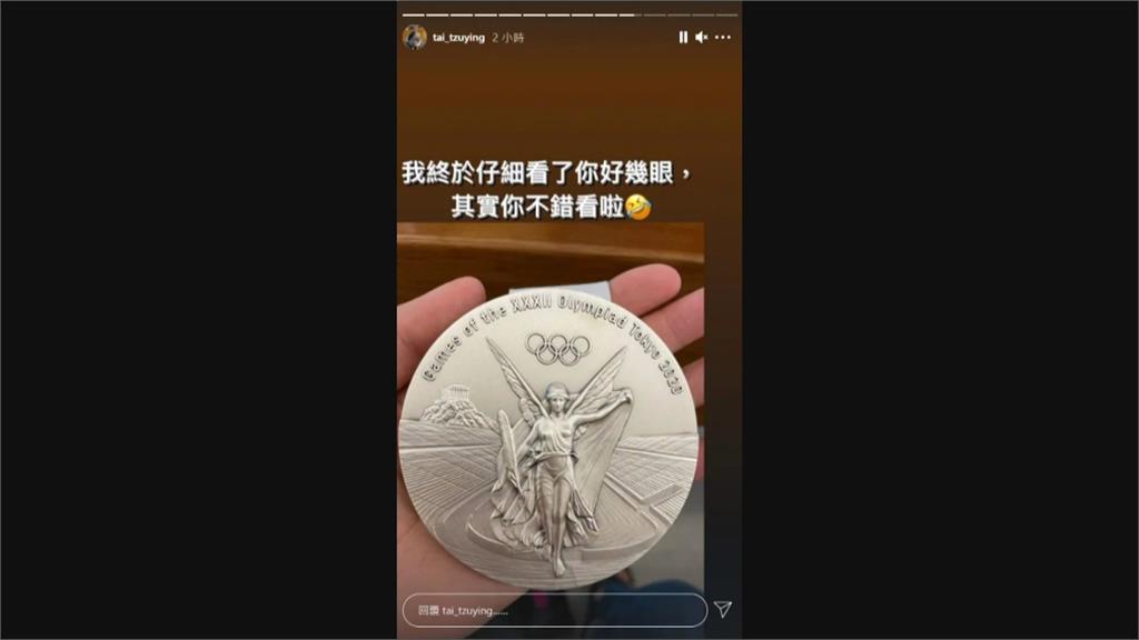 戴資穎解隔離首度露面 揭露她要拚戰的重要戰役!