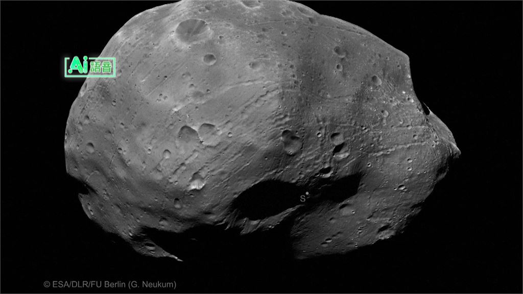 史詩級挑戰!解密馬鈴薯雙星 JAXA將朝火星衛星發射探測器