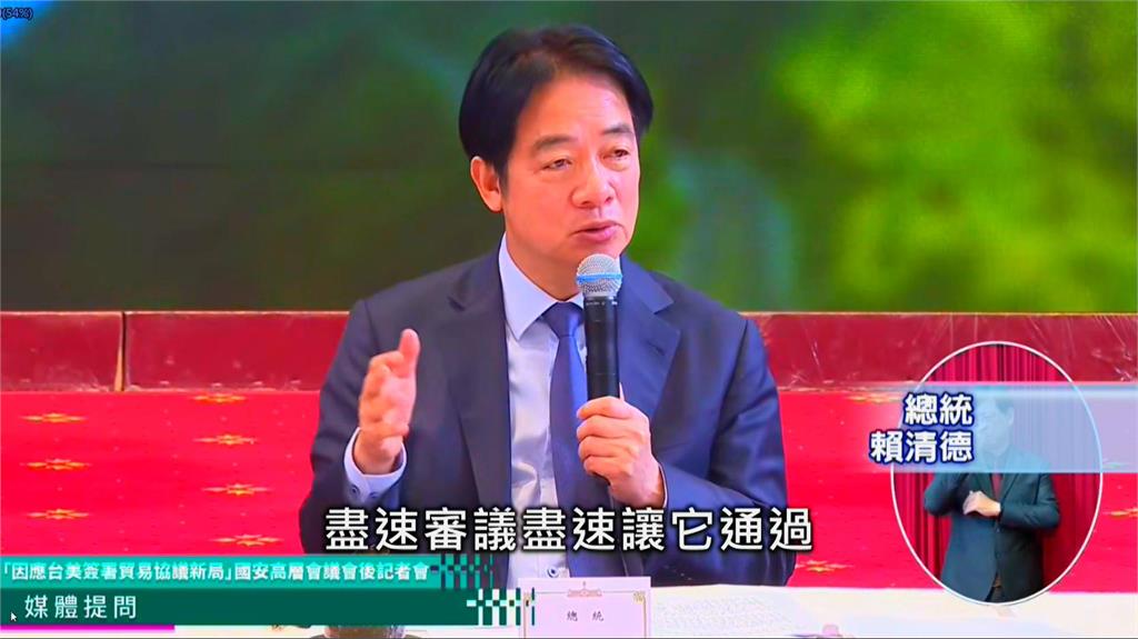 台美貿易協定成績單亮眼 卓揆率內閣舉珍奶乾杯