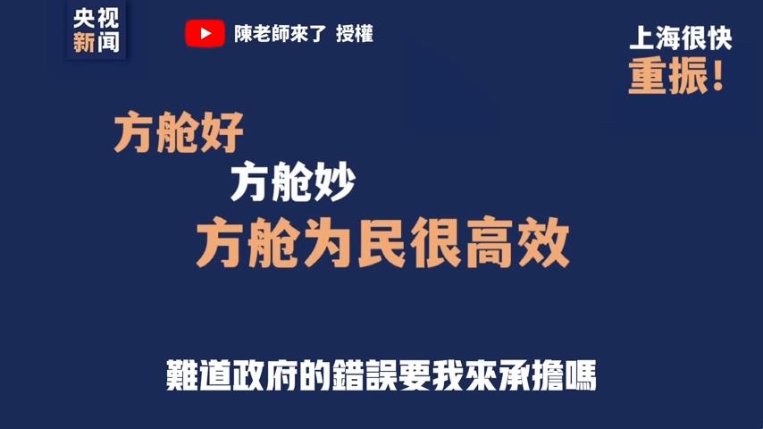 上海疫情亂象！警力「強制帶走」民眾　她哭喊：中國政府的錯人民承擔