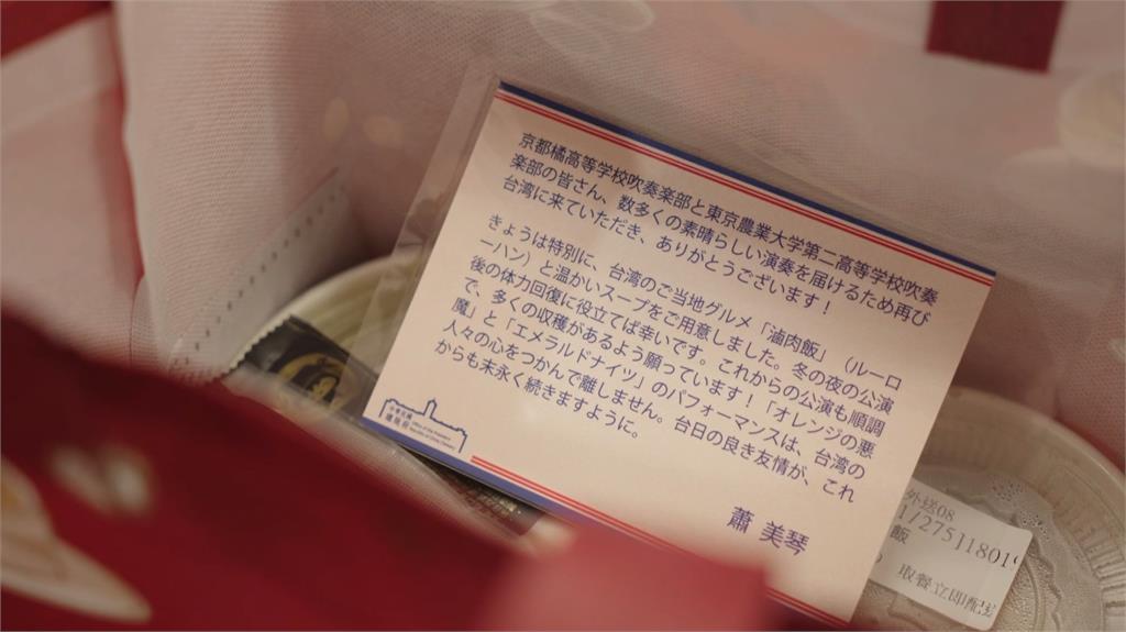 橘色惡魔X翡翠騎士表演結束後！蕭美琴送滷肉飯、３款湯品打氣