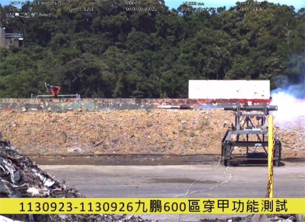 快新聞／紅隼二型亮相！中科院鎖定共軍登陸威脅　國軍反裝甲戰力大升級
