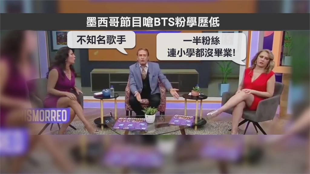 BTS墨西哥演唱會一票難求　　墨節目酸「不知名歌手」惹眾怒