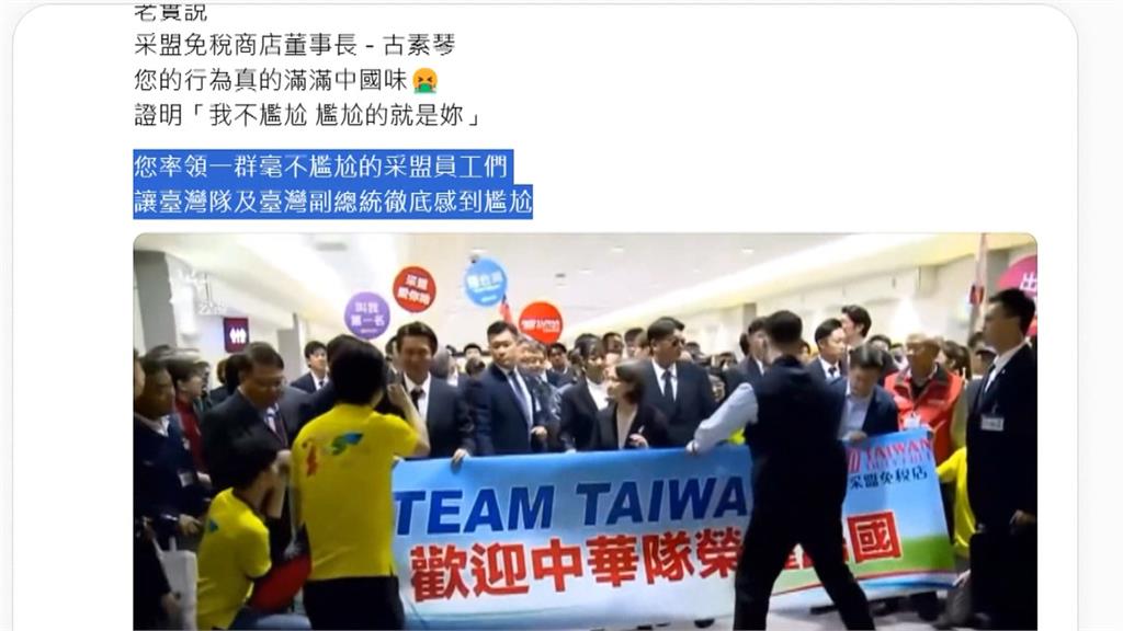 把台灣英雄當背景!采盟黃衣大媽蹭位拍照 網轟「黃巾之亂」怒喊抵制