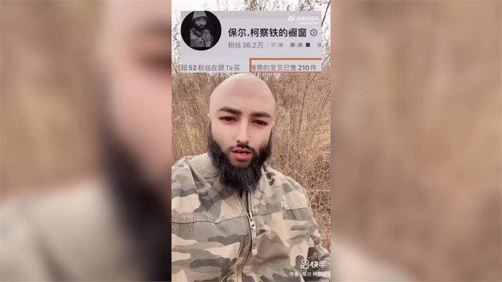 中國男假扮俄羅斯軍人直播帶貨　「暴增40萬粉」賣上百件商品