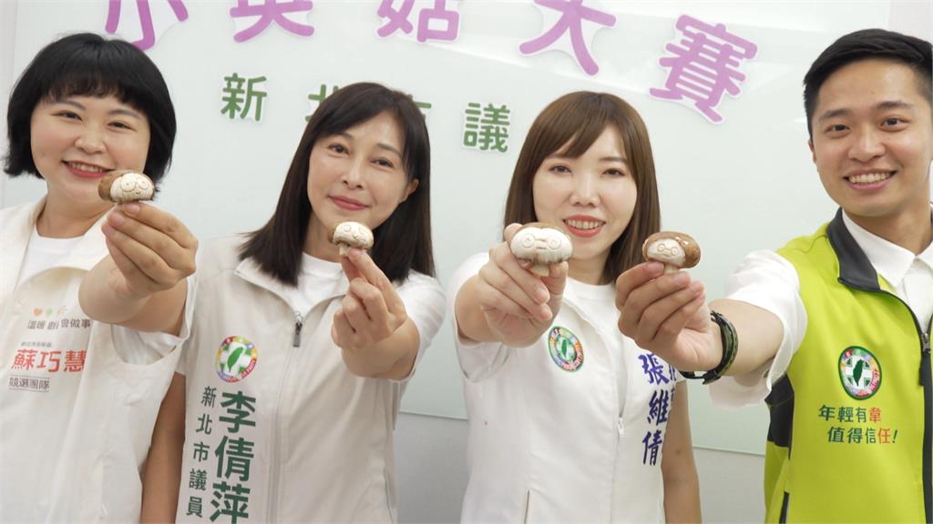 全網颳起「小英菇」旋風　綠議員及參選人拿起香菇互尬刀工