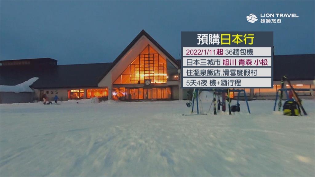旅遊業自救開賣「明年寒假日本團」 陳時中:機會不大