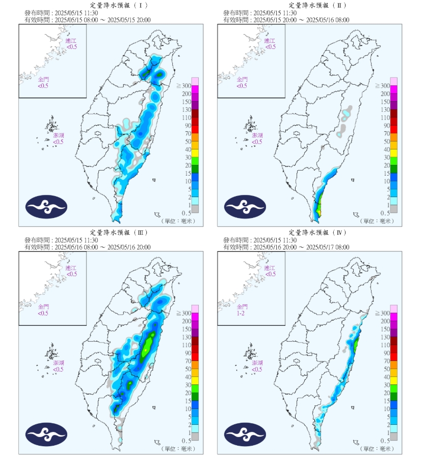 午後雷雨伴週末!專家曝「今年入梅偏晚」時間點:預期比正常晚1至2週