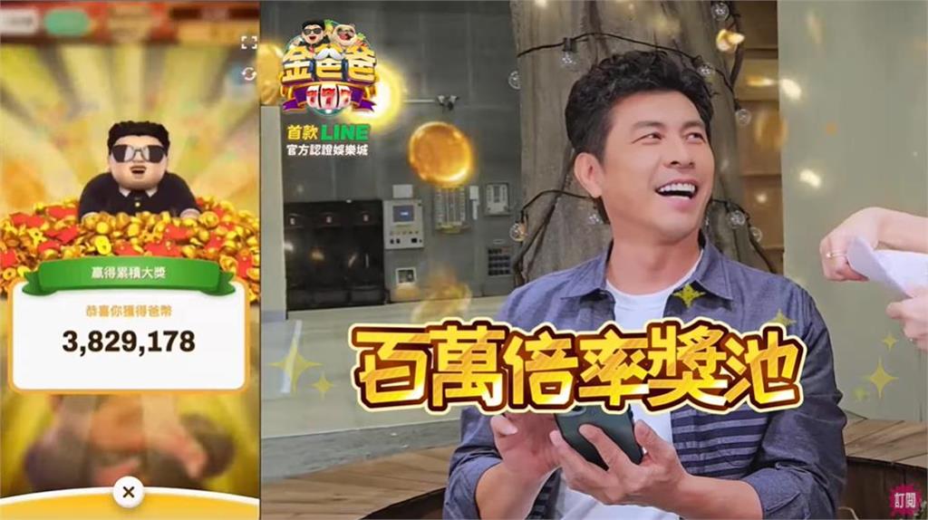《愛的榮耀》全員瘋迷 樓頂招樓下厝邊招隔壁作伙來