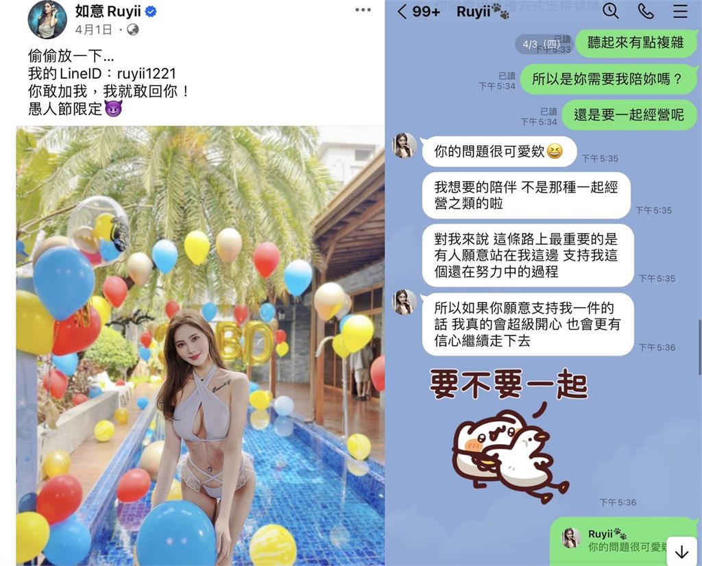 「勾惡幫主」反擊開戰不忍了!網紅蹭熱度反被打臉苦主私揭「1套路」