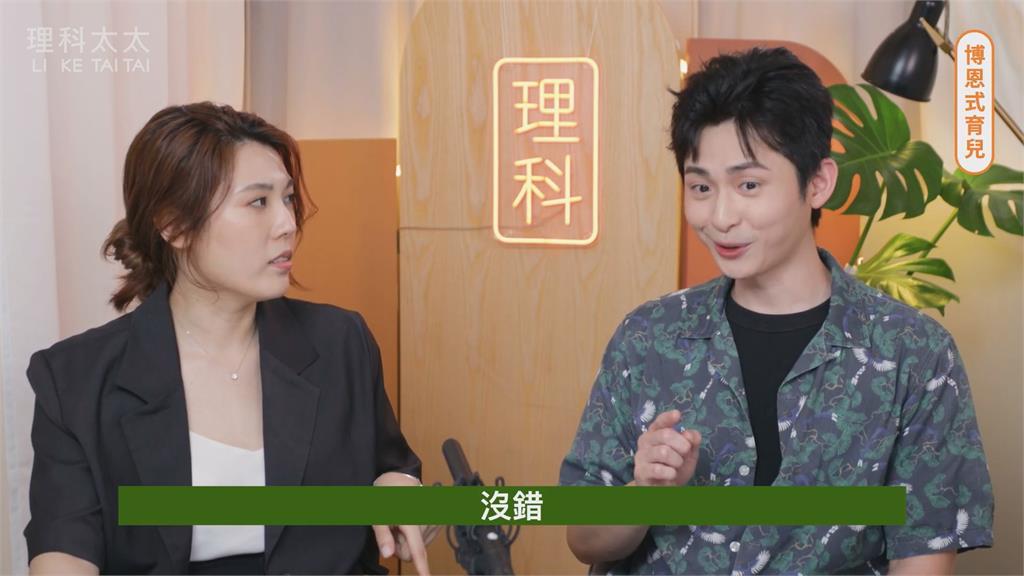 博恩自爆被同學「非禮」 警察詳細訊問讓他不解「受審問」