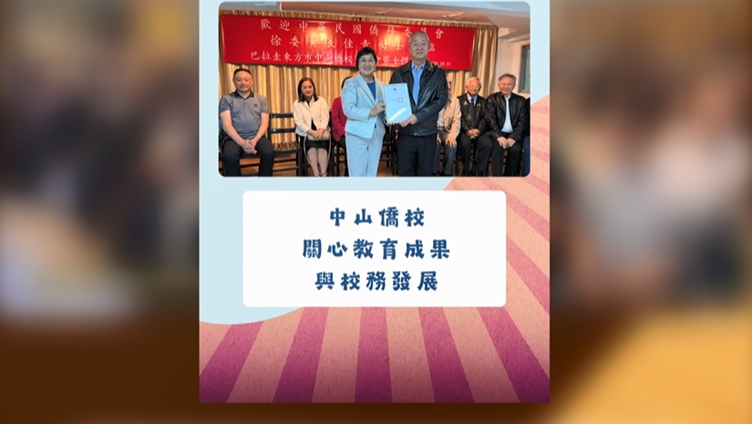 火大交鋒! 徐巧芯質疑"花公帑出國玩" 徐佳青自清回擊